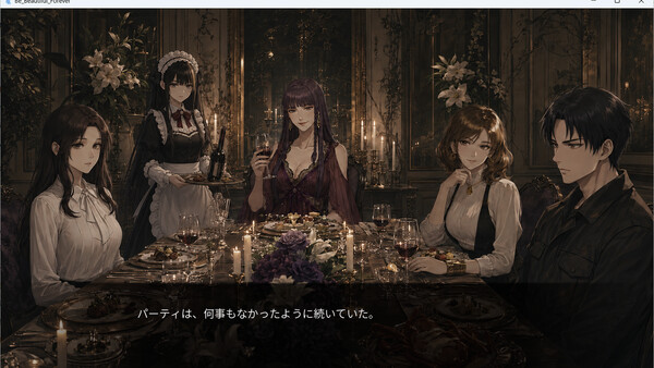 いつまでも美シク - Villa NEPENTHES - — 6