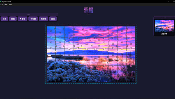 jigsaw-puzzle screenshot 1
