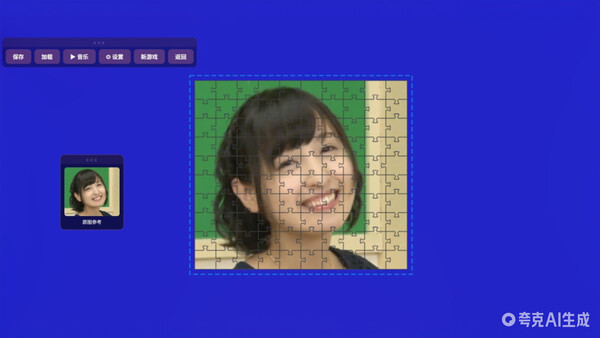 jigsaw-puzzle screenshot 5