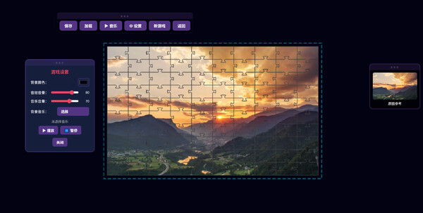 jigsaw-puzzle screenshot 4