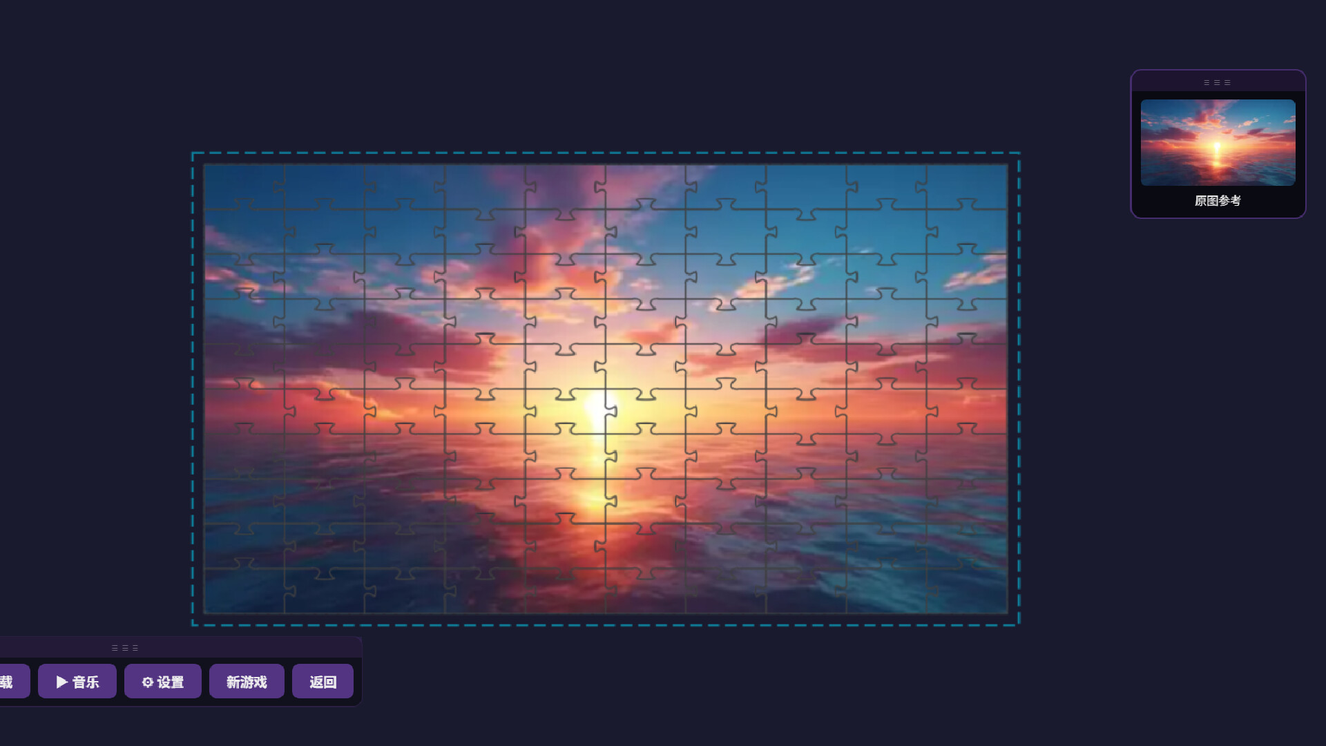 jigsaw-puzzle screenshot #2