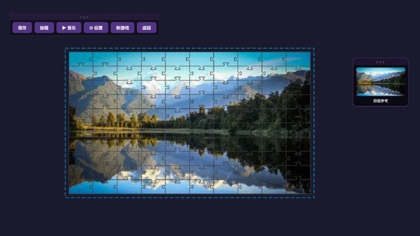 jigsaw-puzzle screenshot 3