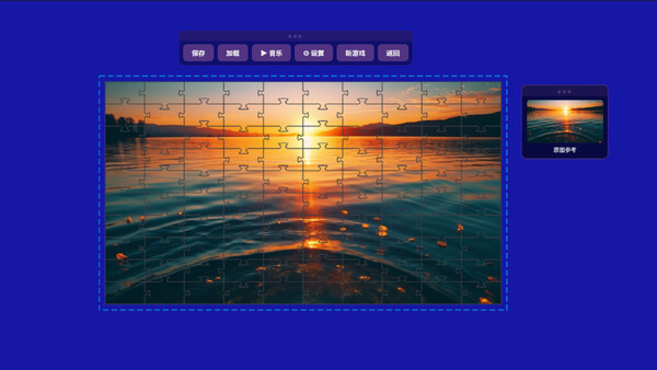 jigsaw-puzzle screenshot 5