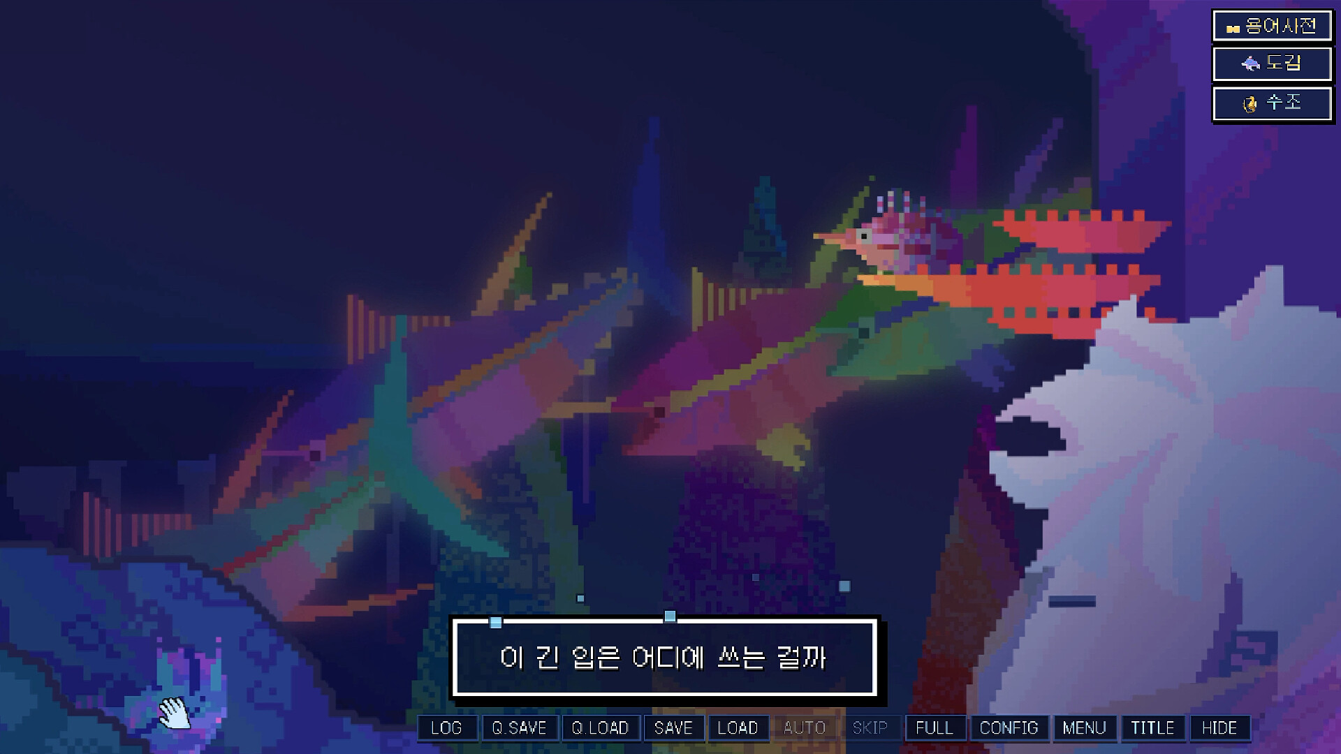 Abyssal Moonlight-Chapter1 screenshot 5