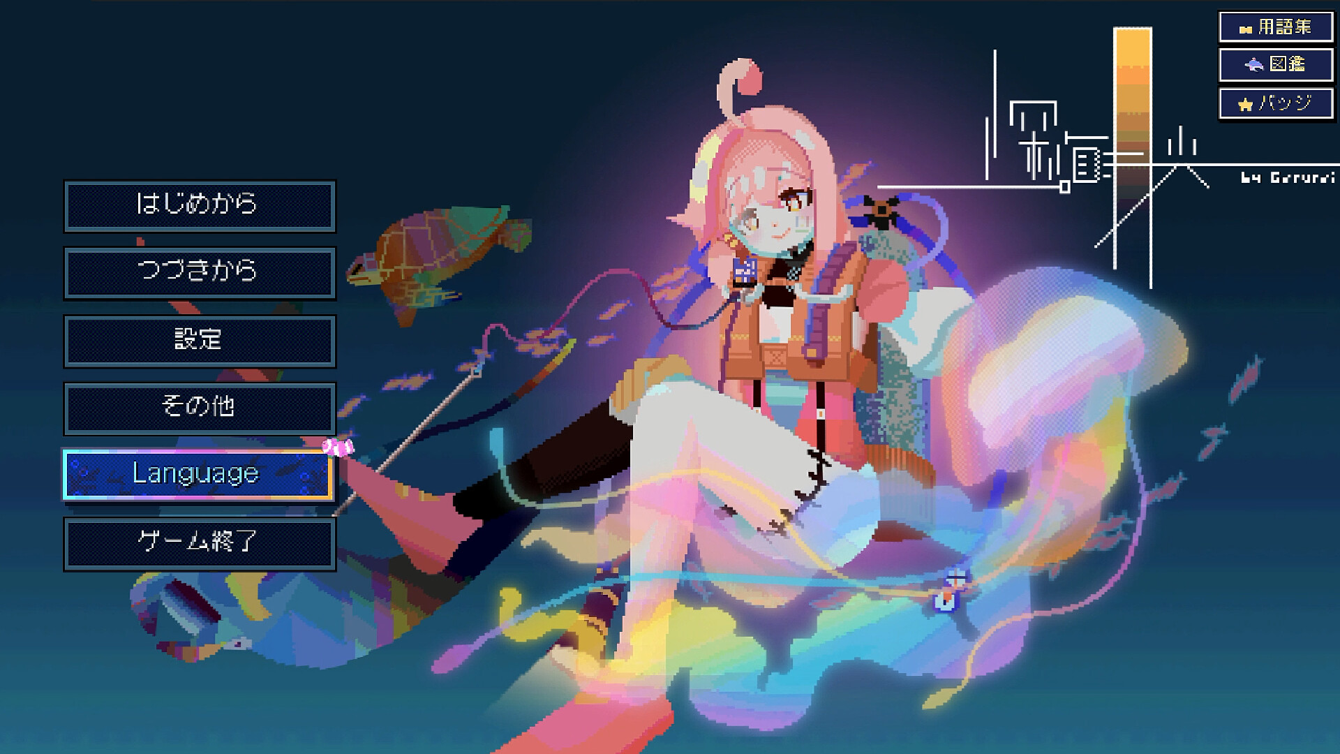 Abyssal Moonlight-Chapter1 screenshot 1