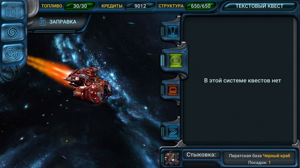 Screenshot z Space Rangers: Quest