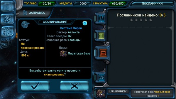 Screenshot z Space Rangers: Quest