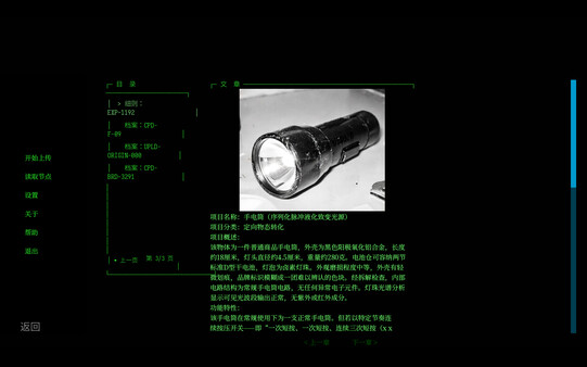 上传器/Uploader：获取ACCESS访问密钥/Access to ACCESS screenshot 2