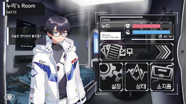 DISTRAIL 스크린샷 4