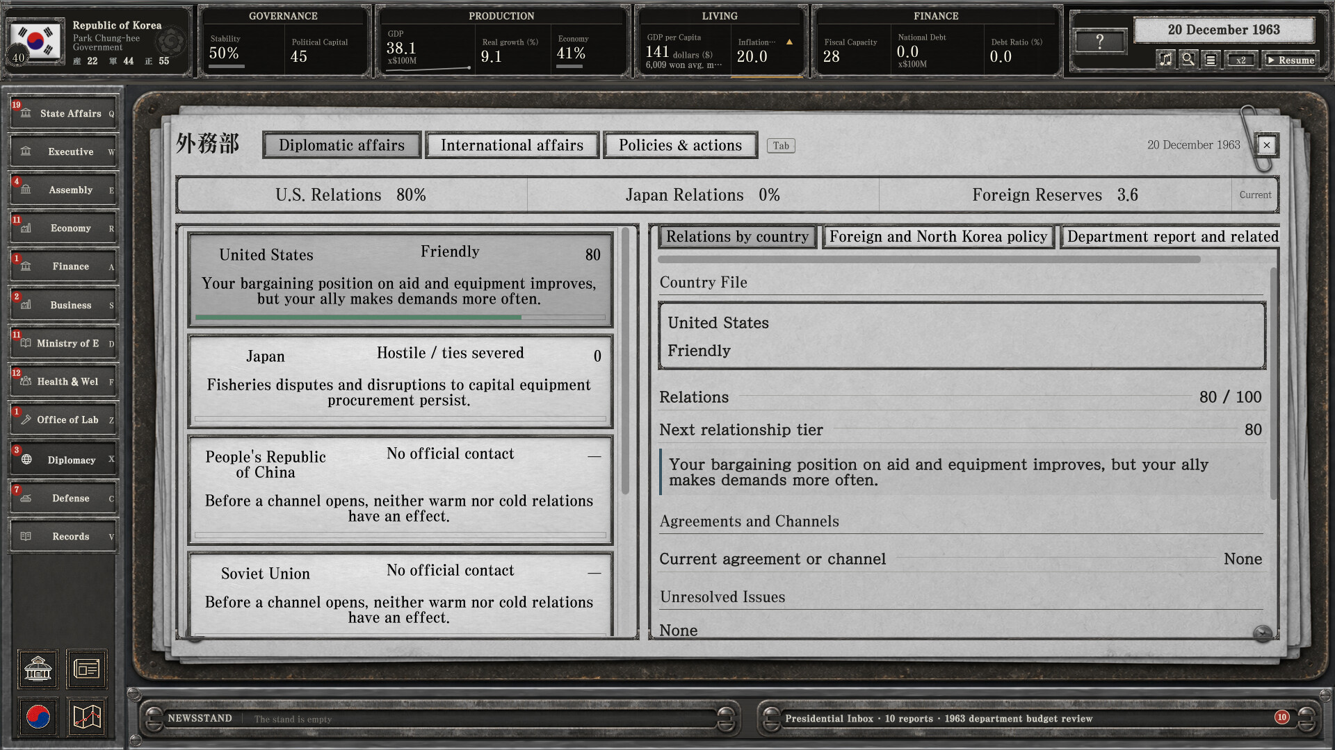 For the Fatherland: Chronicle of Park Chung-hee screenshot #13