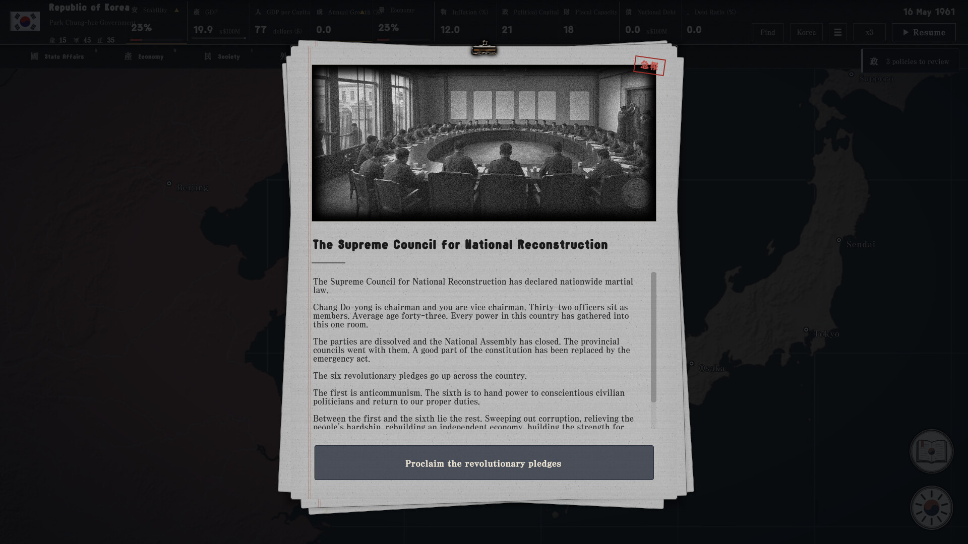 For the Fatherland: Chronicle of Park Chung-hee screenshot 3