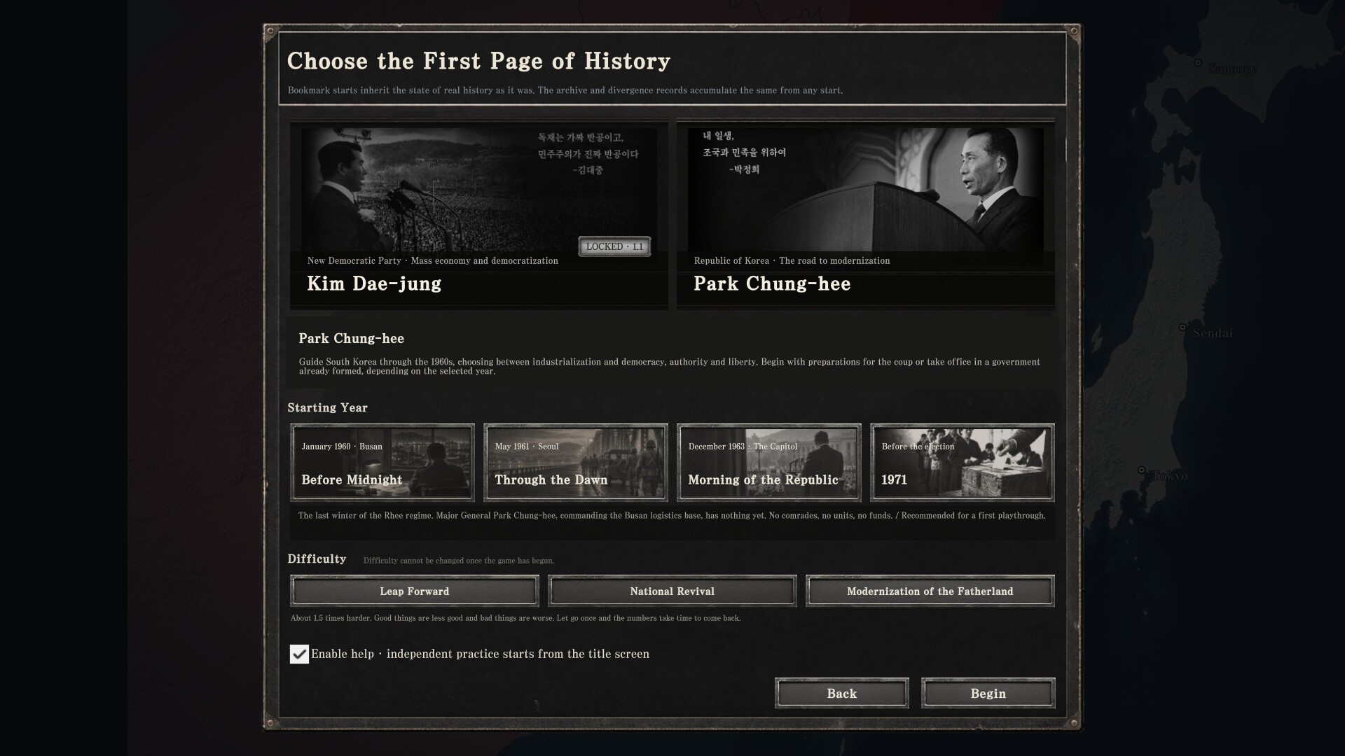 For the Fatherland: Chronicle of Park Chung-hee screenshot #2