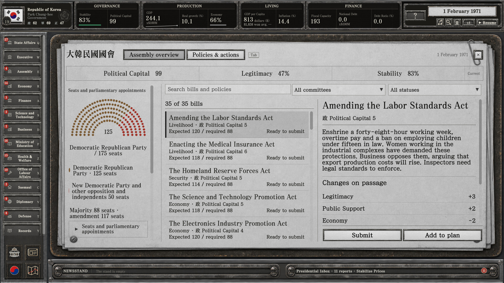 For the Fatherland: Chronicle of Park Chung-hee screenshot #8