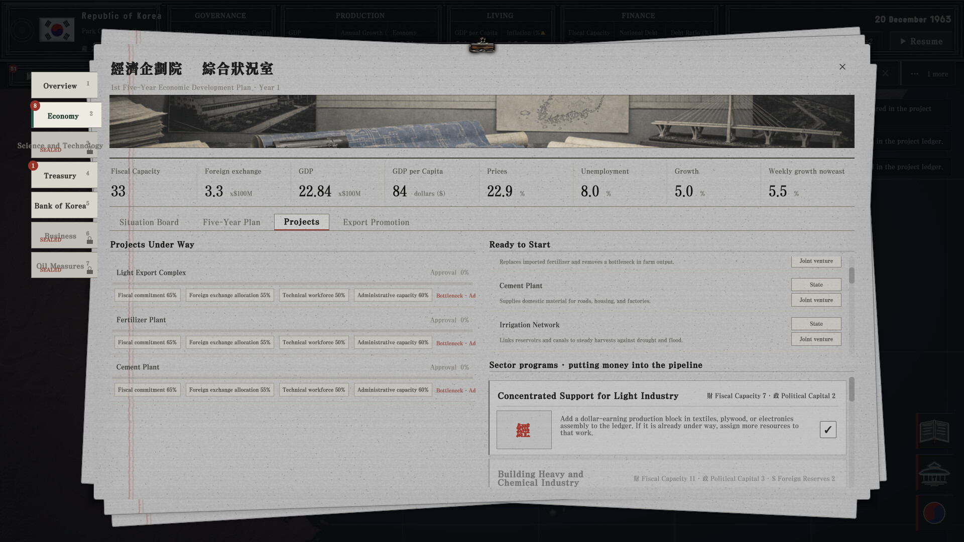For the Fatherland: Chronicle of Park Chung-hee screenshot 11