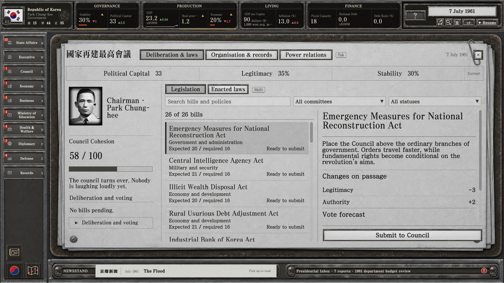 For the Fatherland: Chronicle of Park Chung-hee screenshot #7