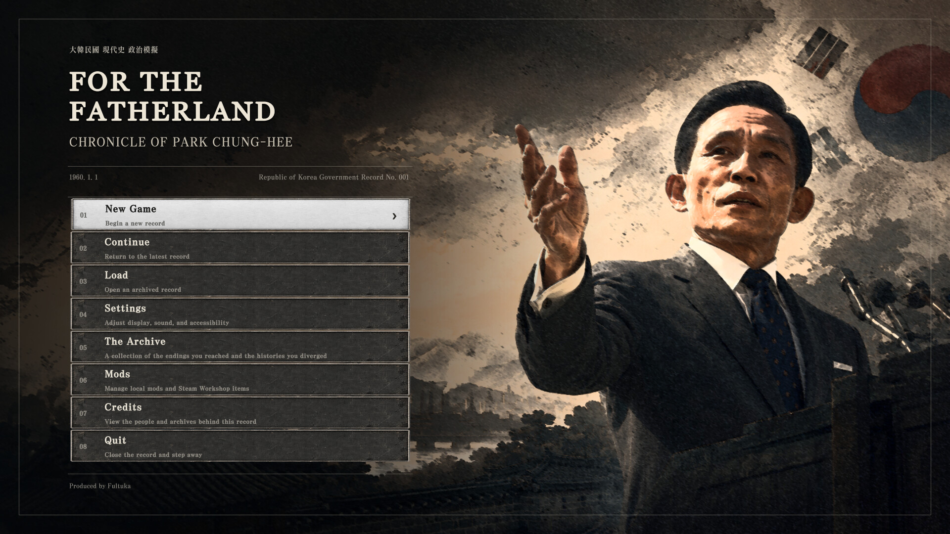 For the Fatherland: Chronicle of Park Chung-hee screenshot
