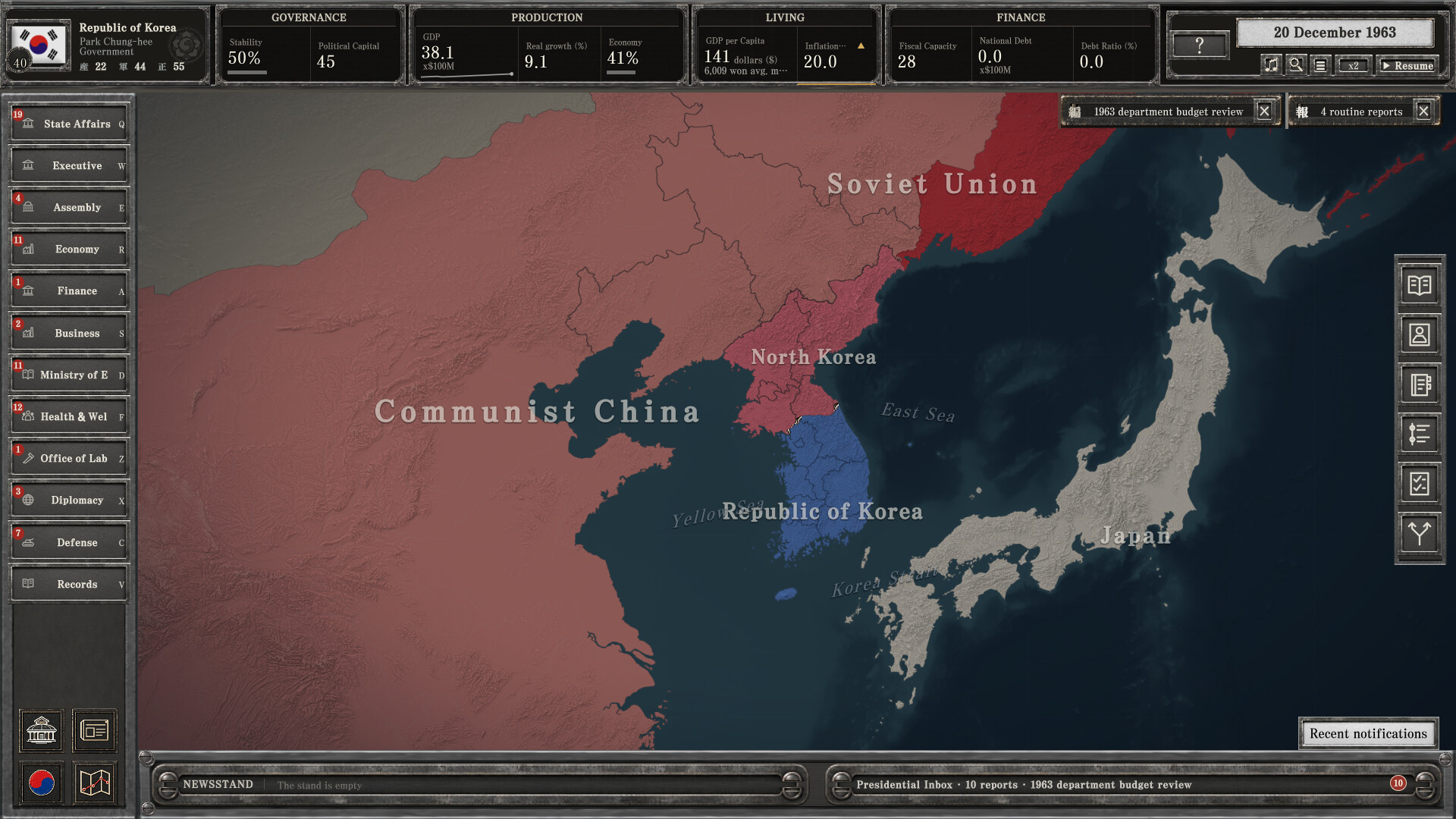 For the Fatherland: Chronicle of Park Chung-hee screenshot #4