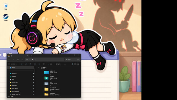 Sia Desktop Pet 스크린샷 1