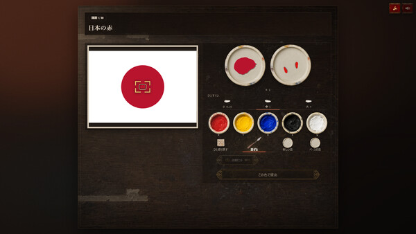 PIGMENT LAB 스크린샷 3