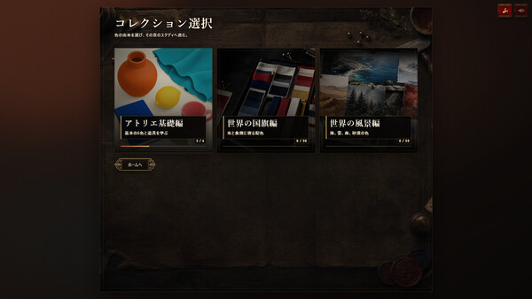 PIGMENT LAB 스크린샷 4