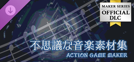 ACTION GAME MAKER - Wonder Music Packの作品画像