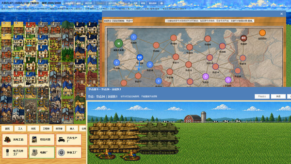 City and War screenshot 7