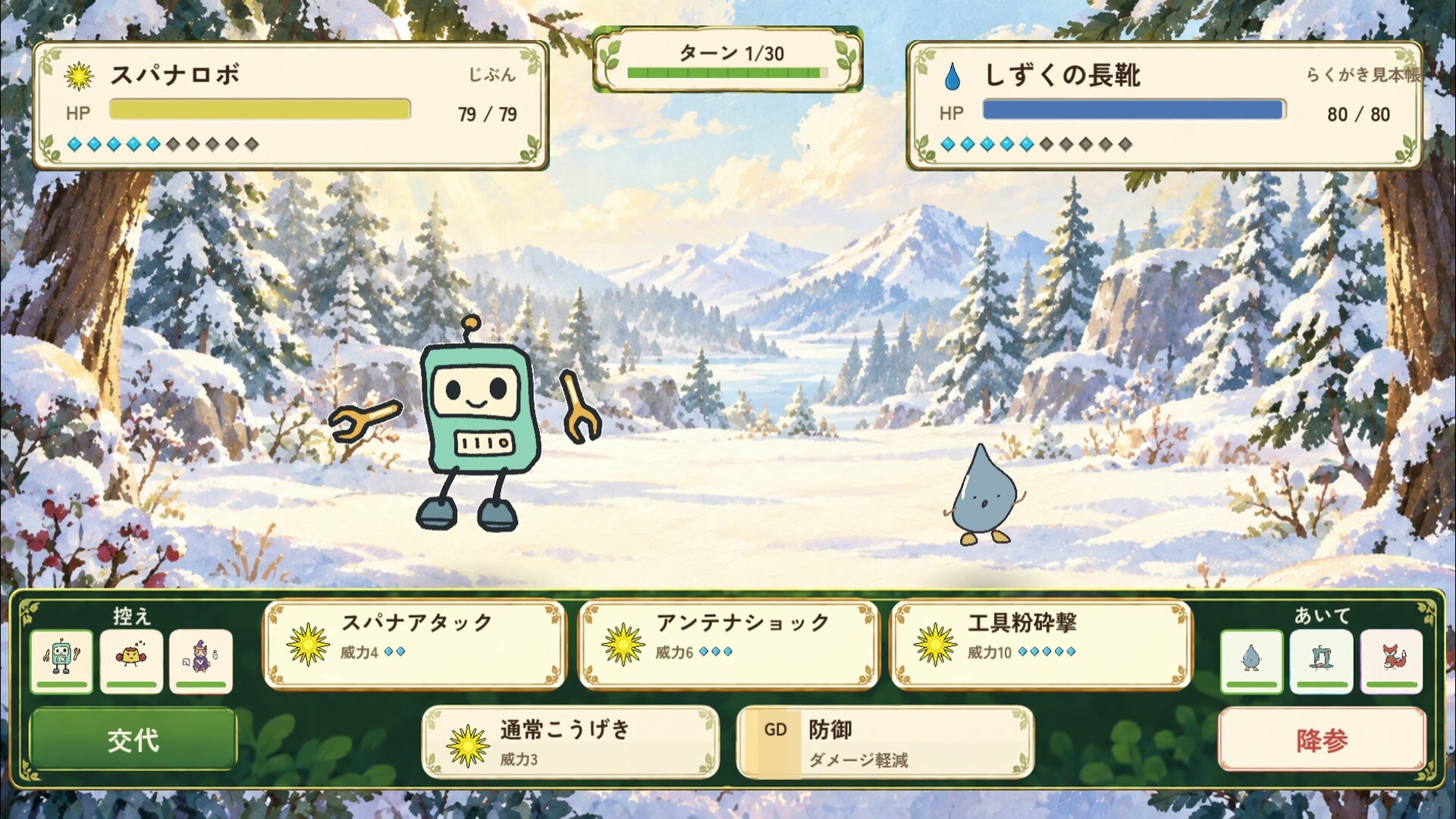 Rakugaki Beast