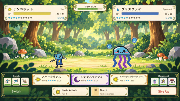 Rakugaki Beast screenshot 3