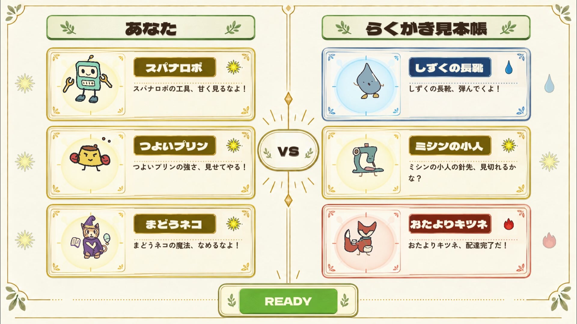 スクリーンショット 5