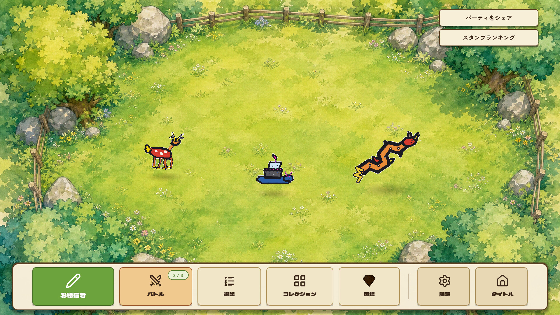 Rakugaki Beast screenshot 6