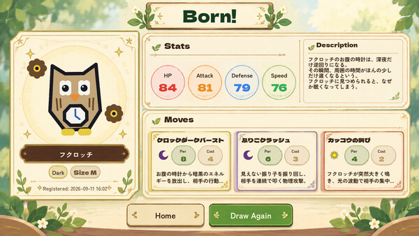 Rakugaki Beast screenshot 2