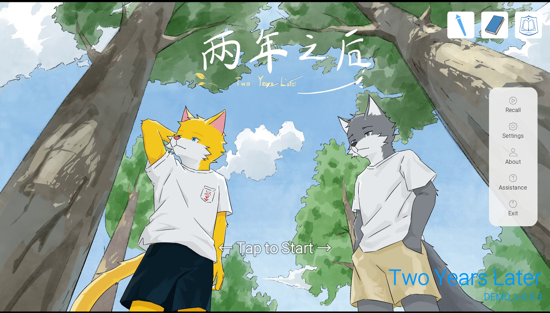 Two Years Later screenshot 1