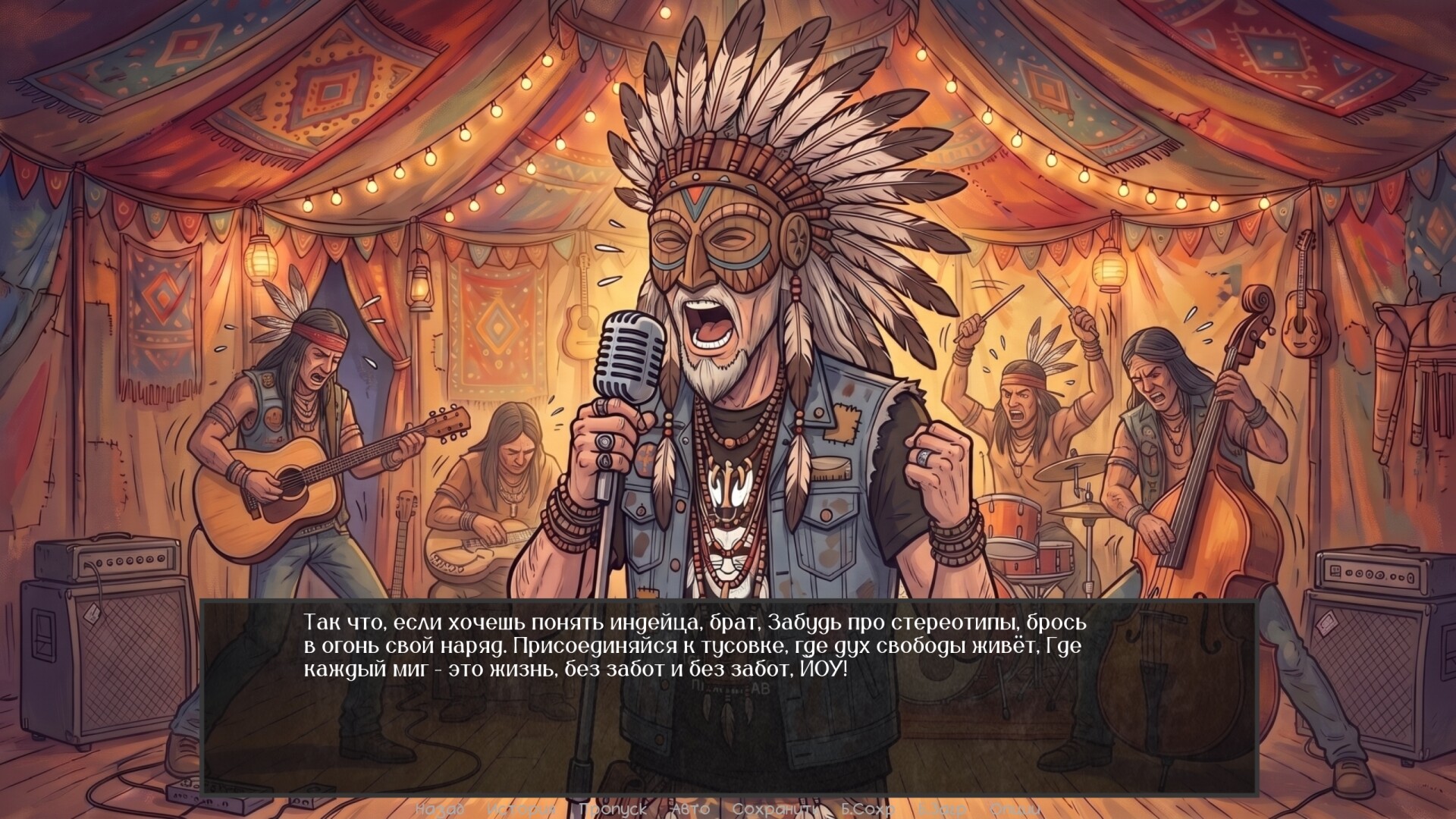 Visual Novel: Beak and Claws screenshot 10
