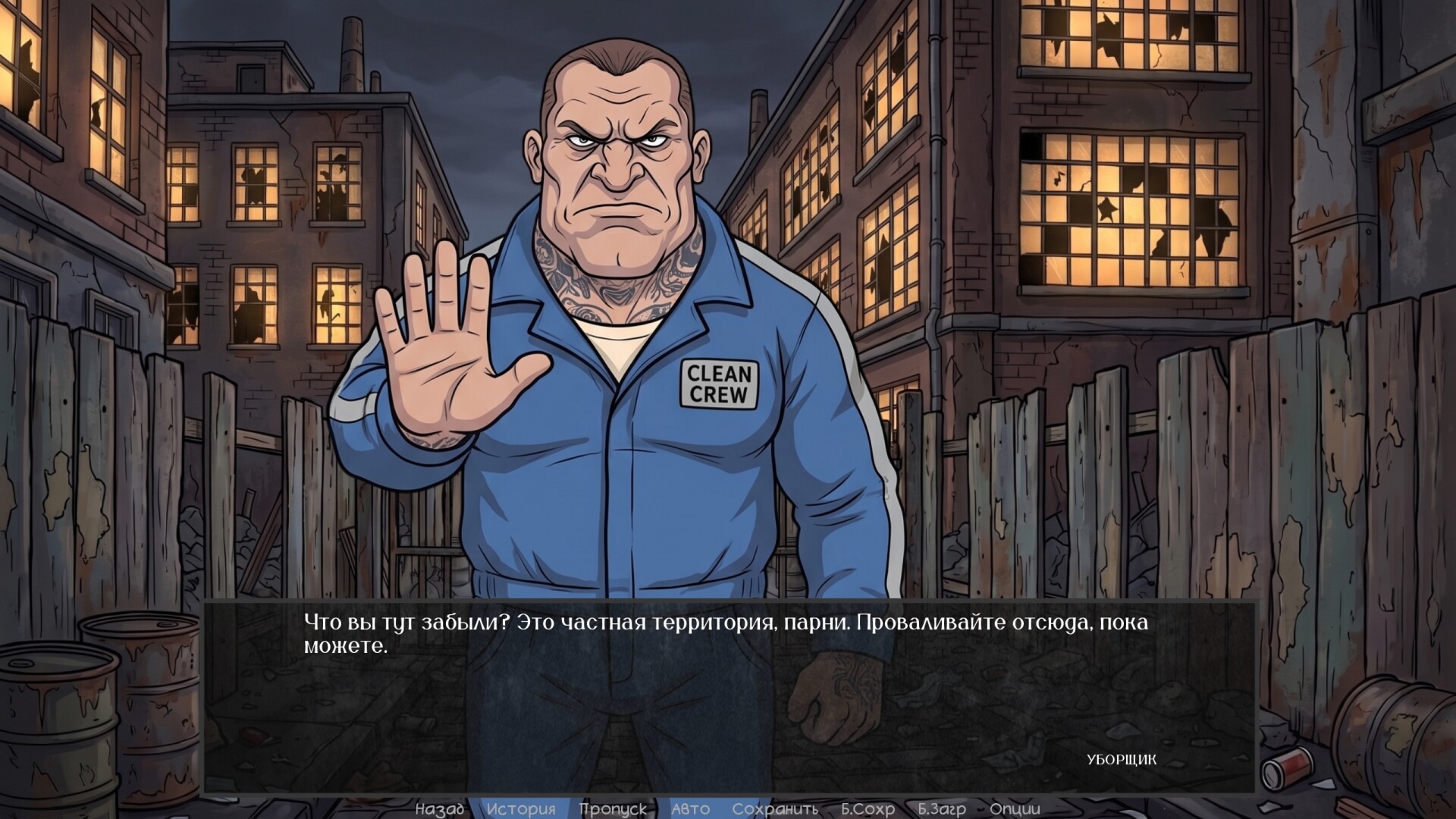 Visual Novel: Beak and Claws 스크린샷 6