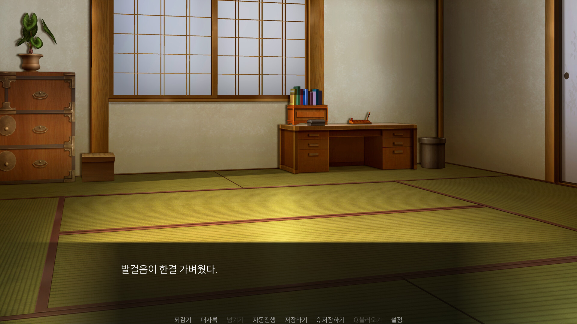 ?? ???? ???? ???. — gameplay screenshot 5