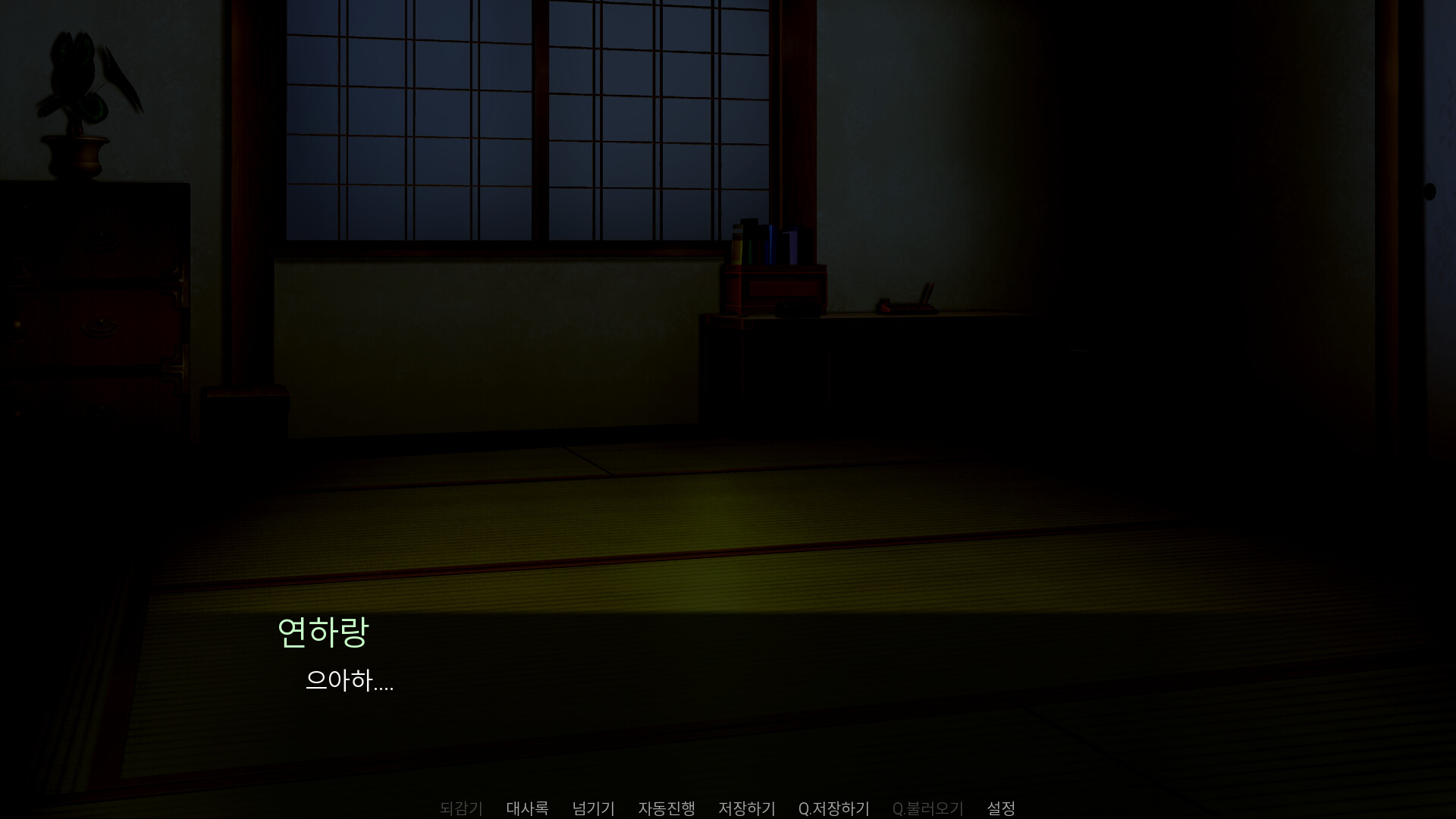 ?? ???? ???? ???. — gameplay screenshot 4