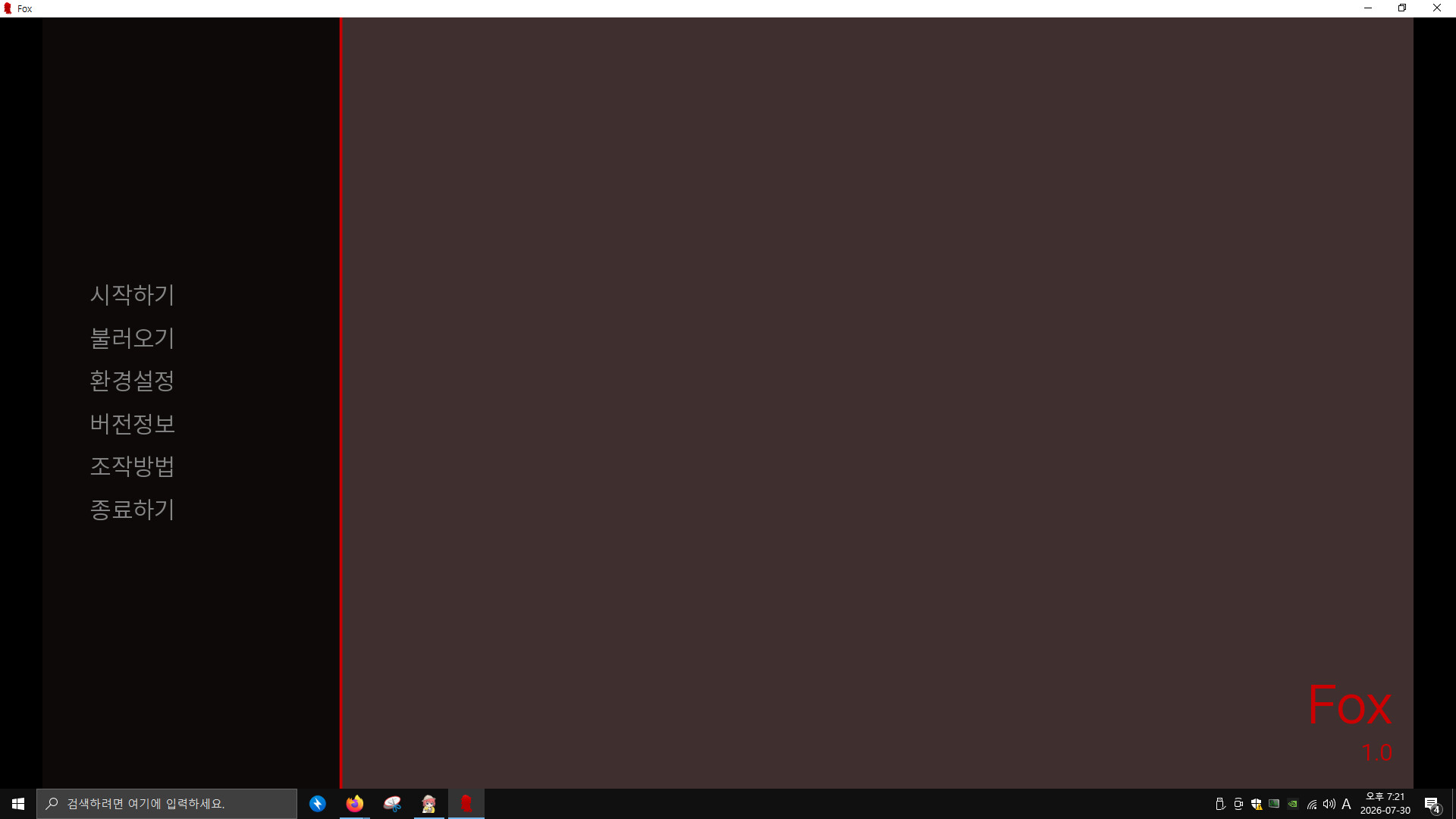 ?? ???? ???? ???. — gameplay screenshot 1