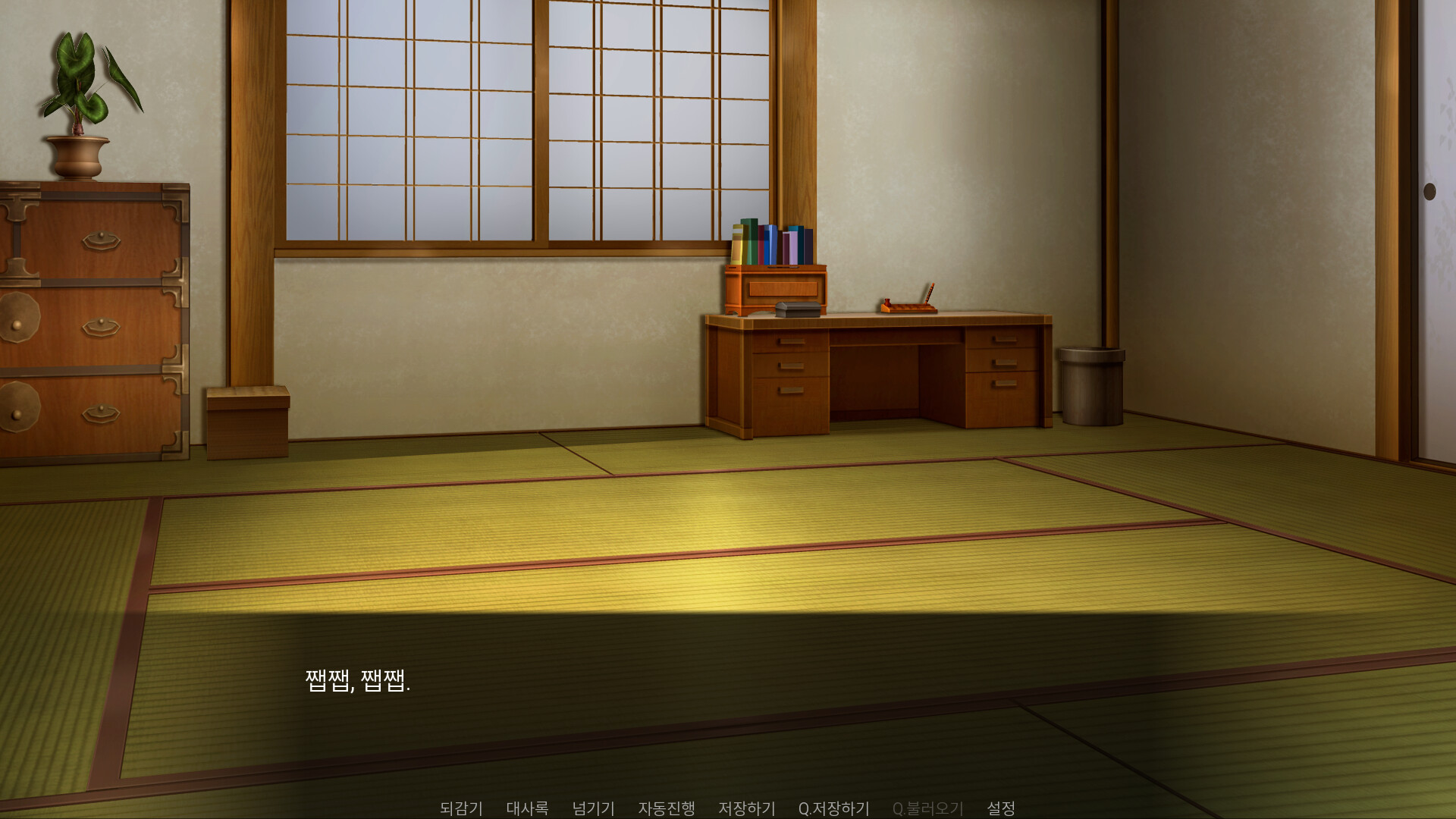 ?? ???? ???? ???. — gameplay screenshot 3