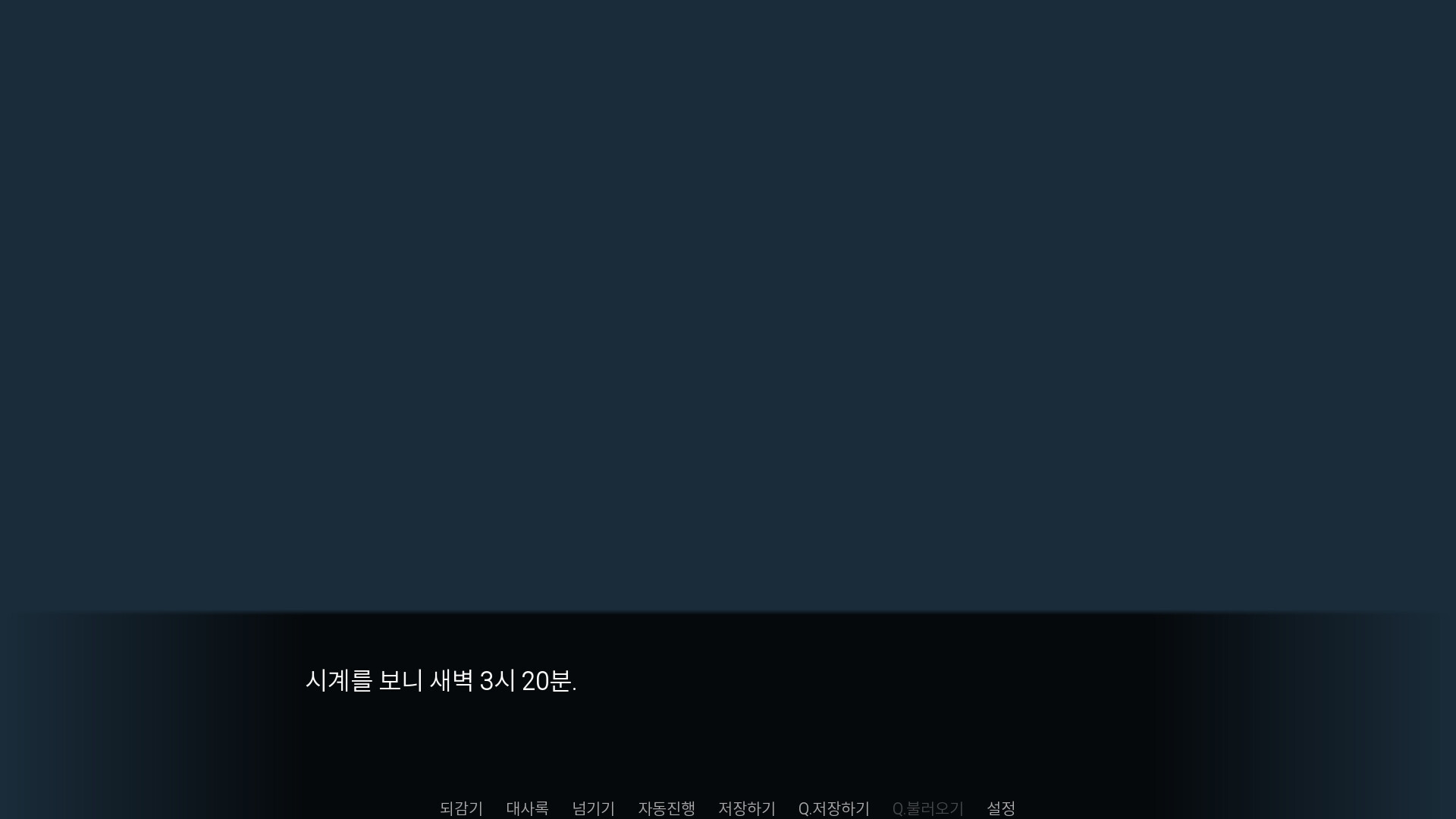 ?? ???? ???? ???. — gameplay screenshot 2