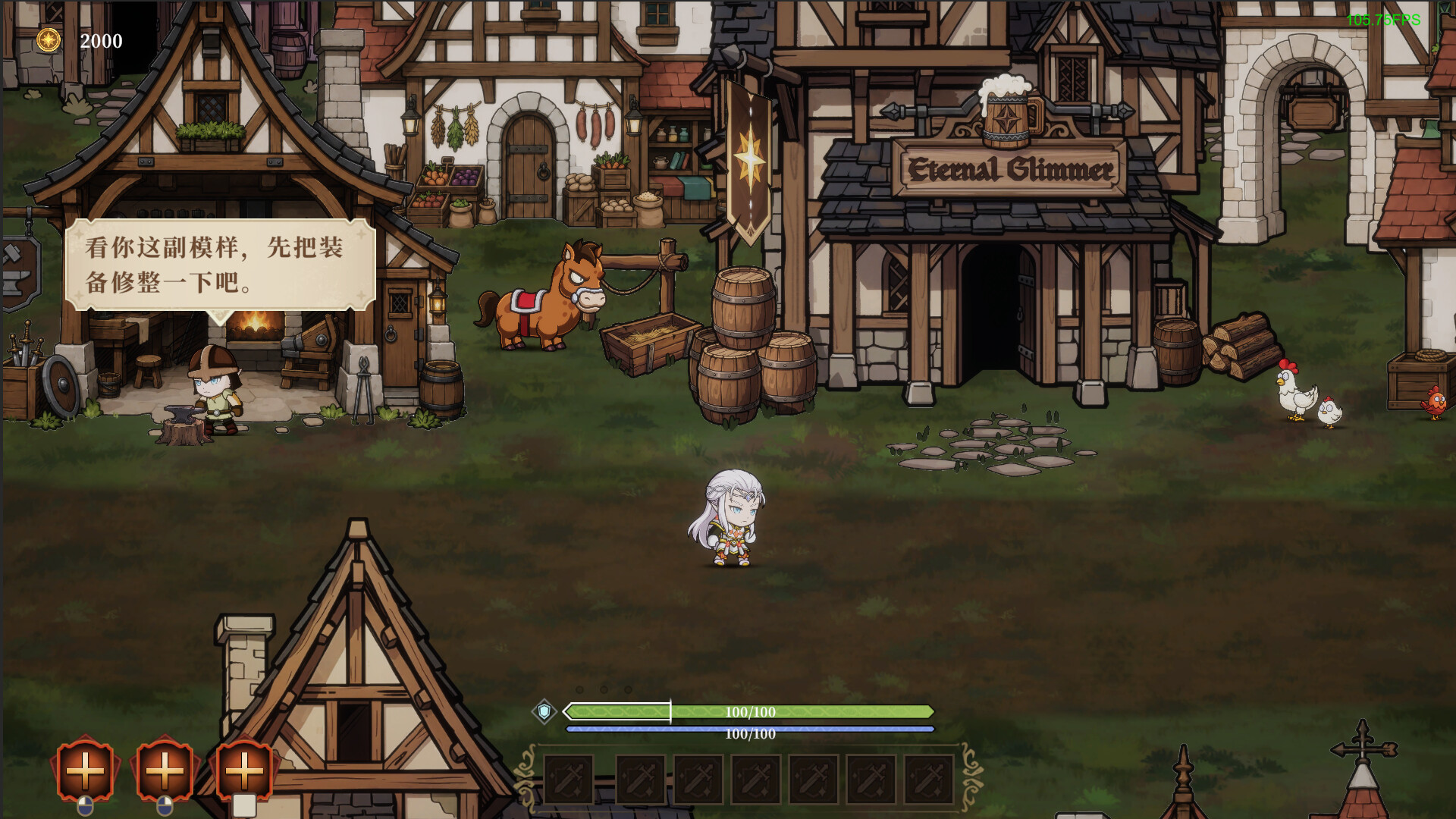 EternalTears screenshot 2