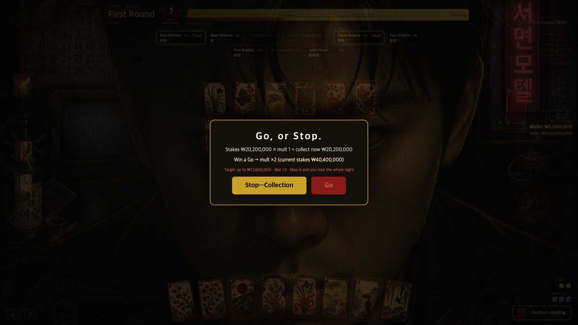GO, STOP screenshot 5
