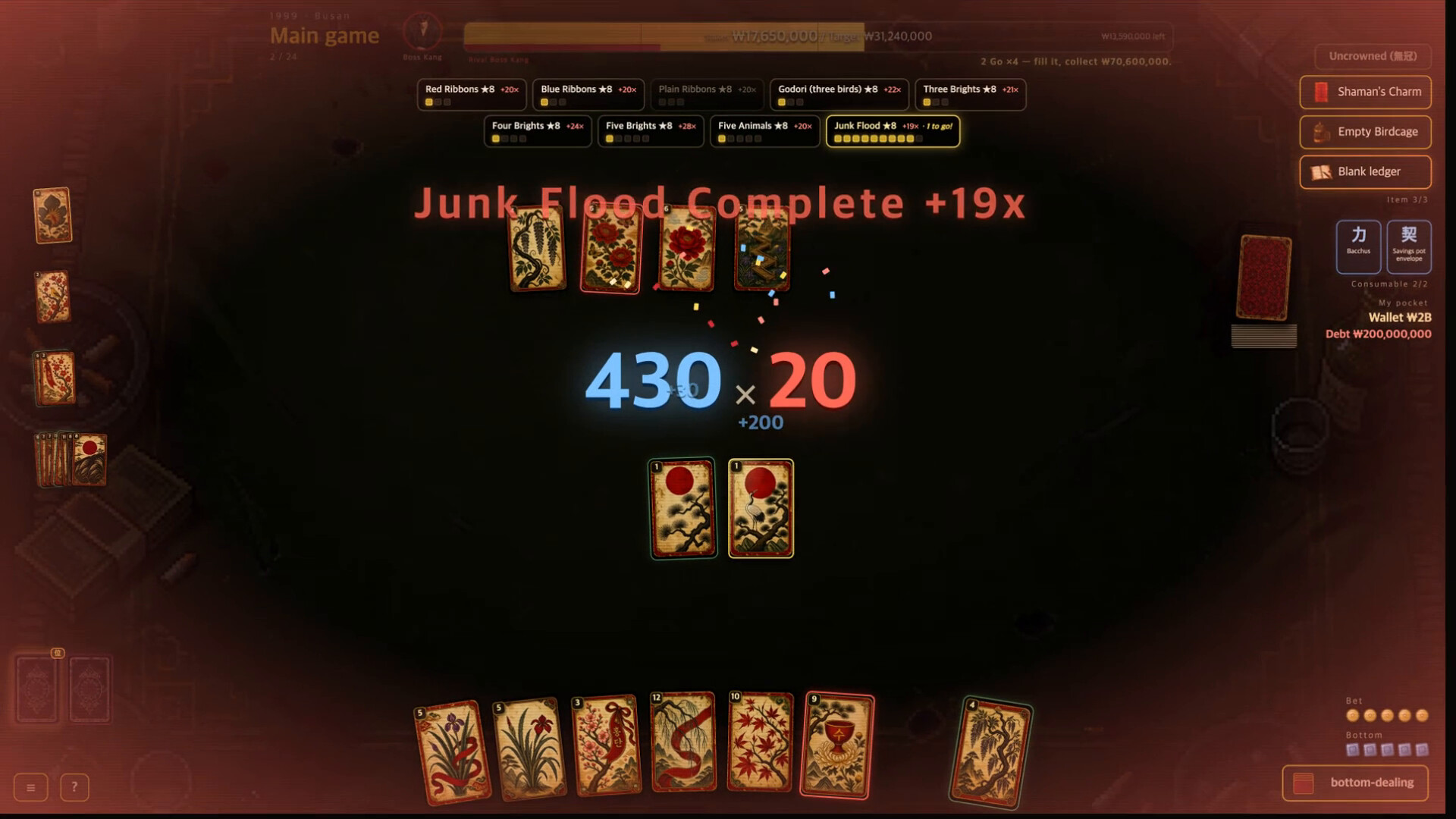 GO, STOP screenshot 8