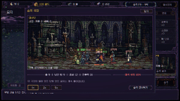 Zombie Cropse Demo 스크린샷 4