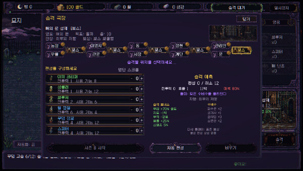 Zombie Cropse Demo 스크린샷 3