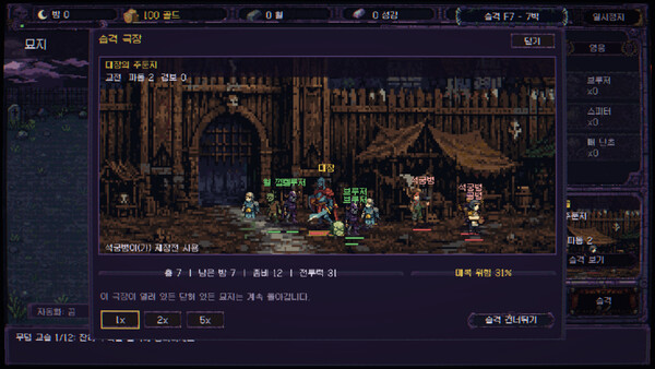 Zombie Cropse Demo 스크린샷 2