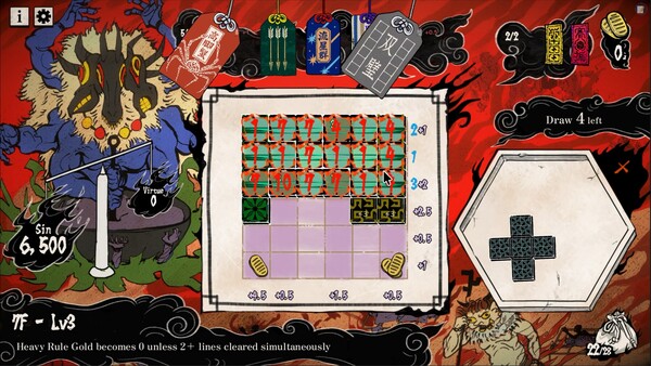 Yomino screenshot 6