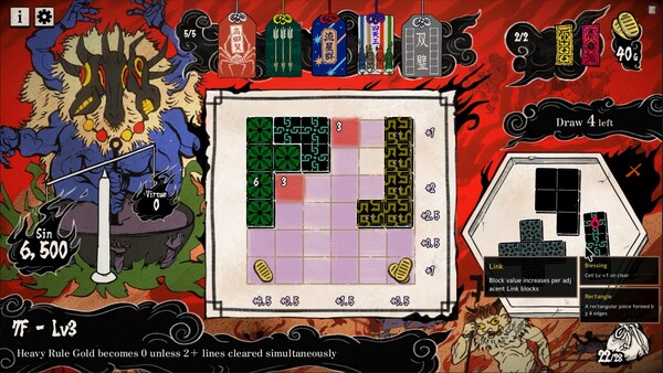 Yomino screenshot 4
