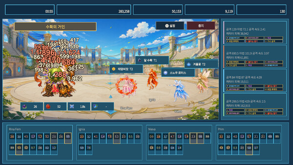 HARVEST ARCANA 스크린샷 2