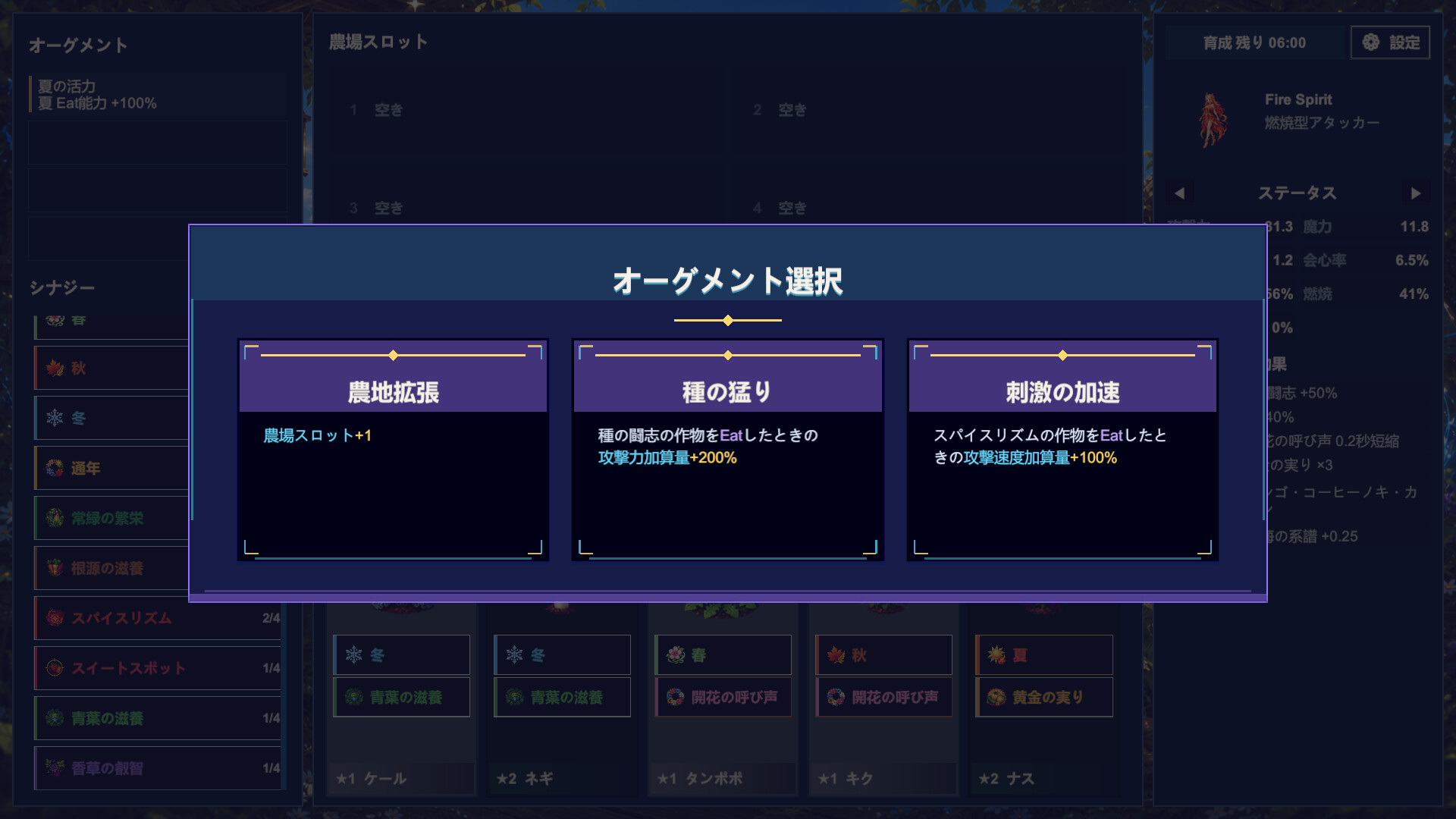 スクリーンショット 6