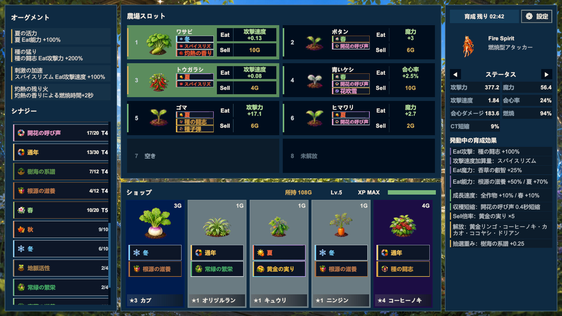 スクリーンショット 2